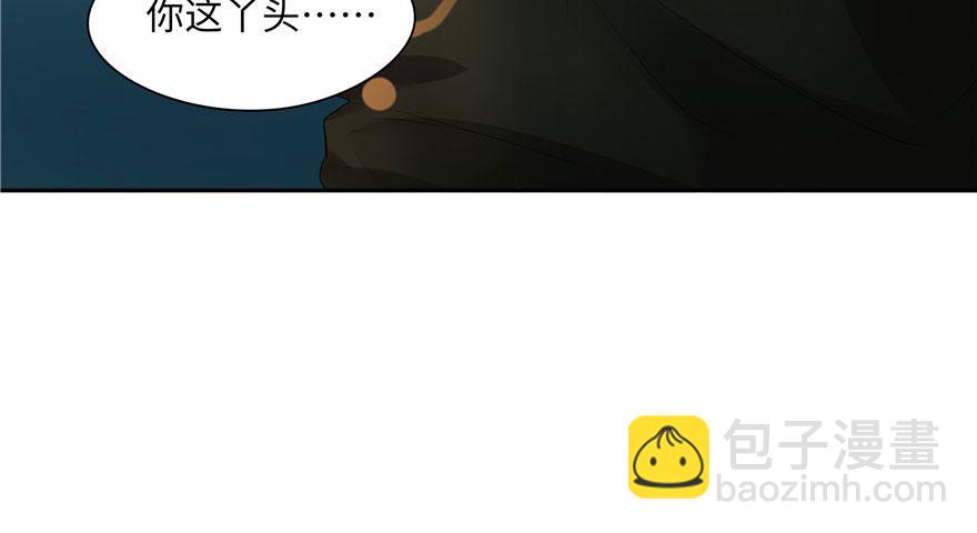 第28话(1/3)-第28话