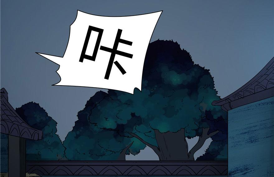 第28话(1/3)-第28话