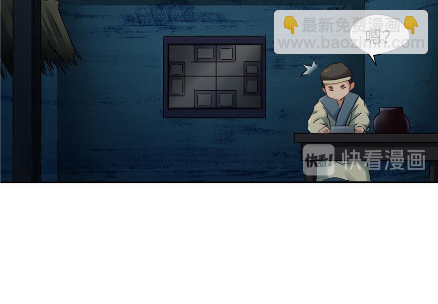 第28话(1/3)-第28话