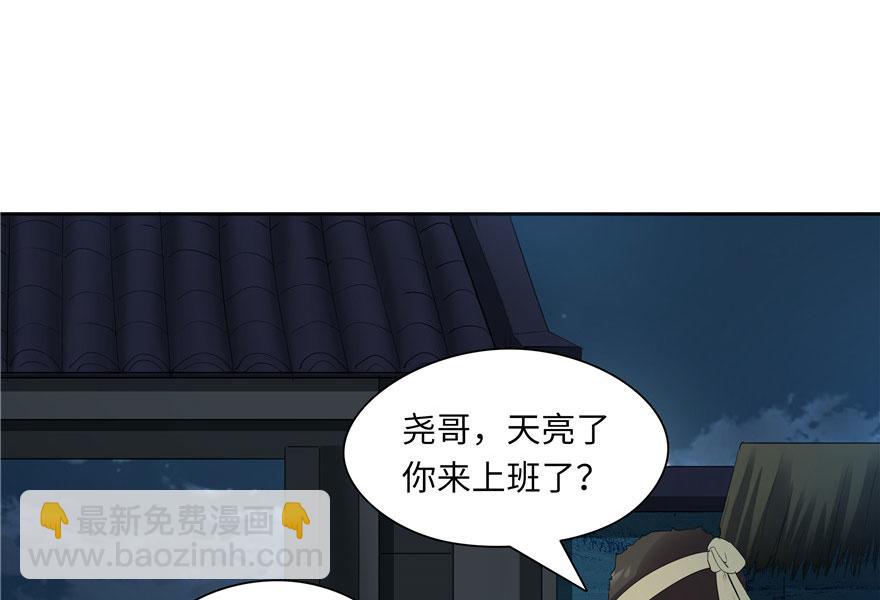 第28话(1/3)-第28话