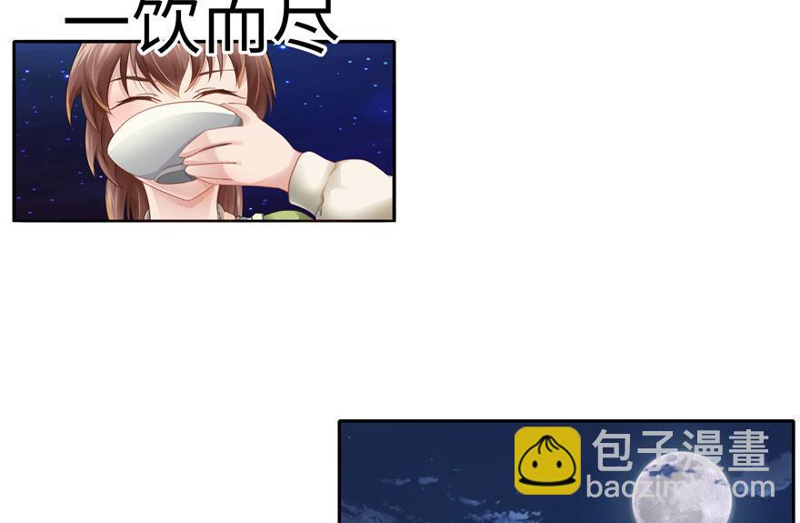 第28话(1/3)-第28话