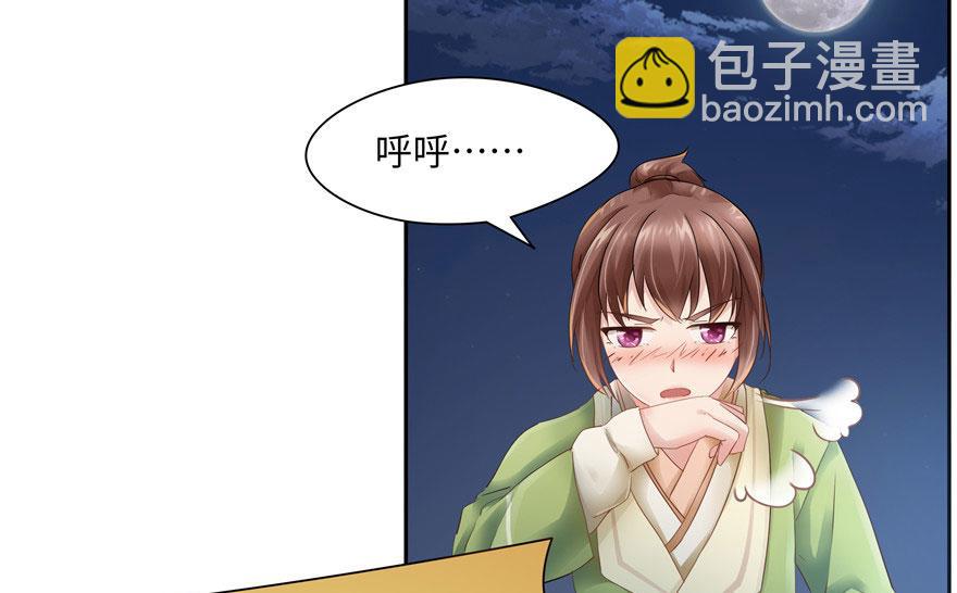 第28话(1/3)-第28话