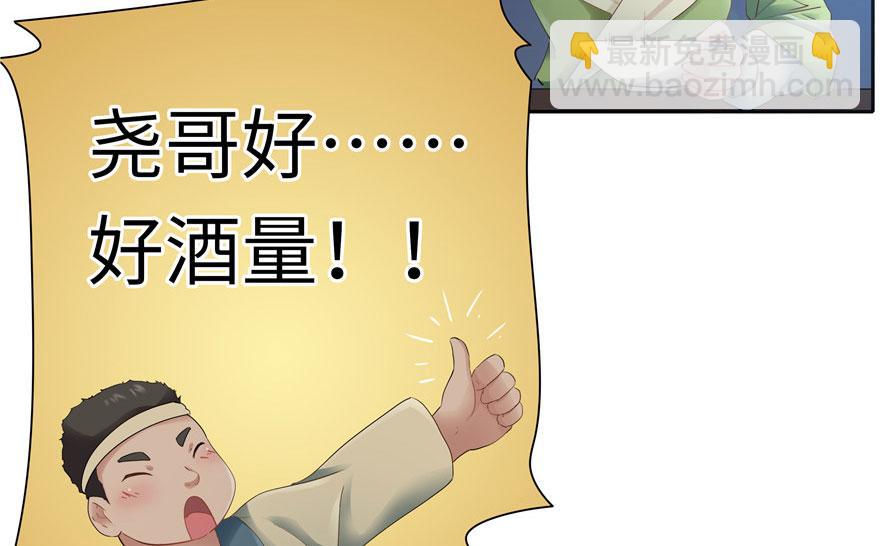 第28话(1/3)-第28话