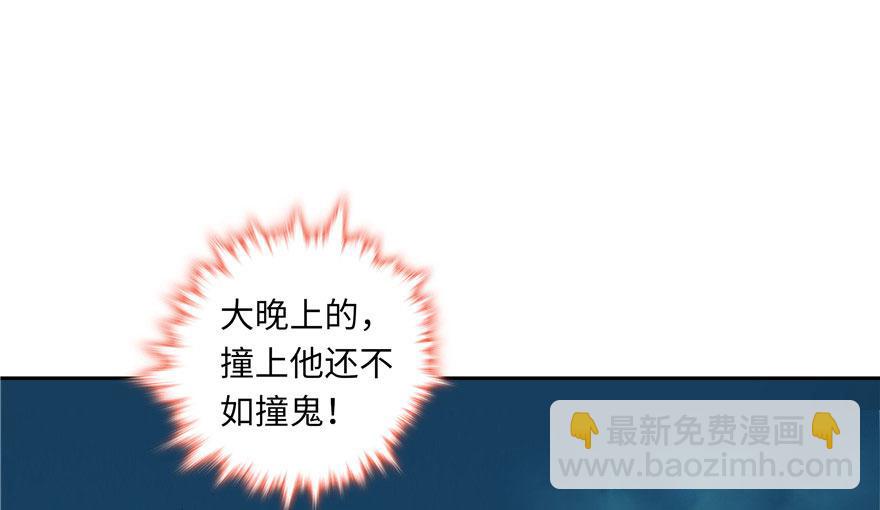 第28话(1/3)-第28话