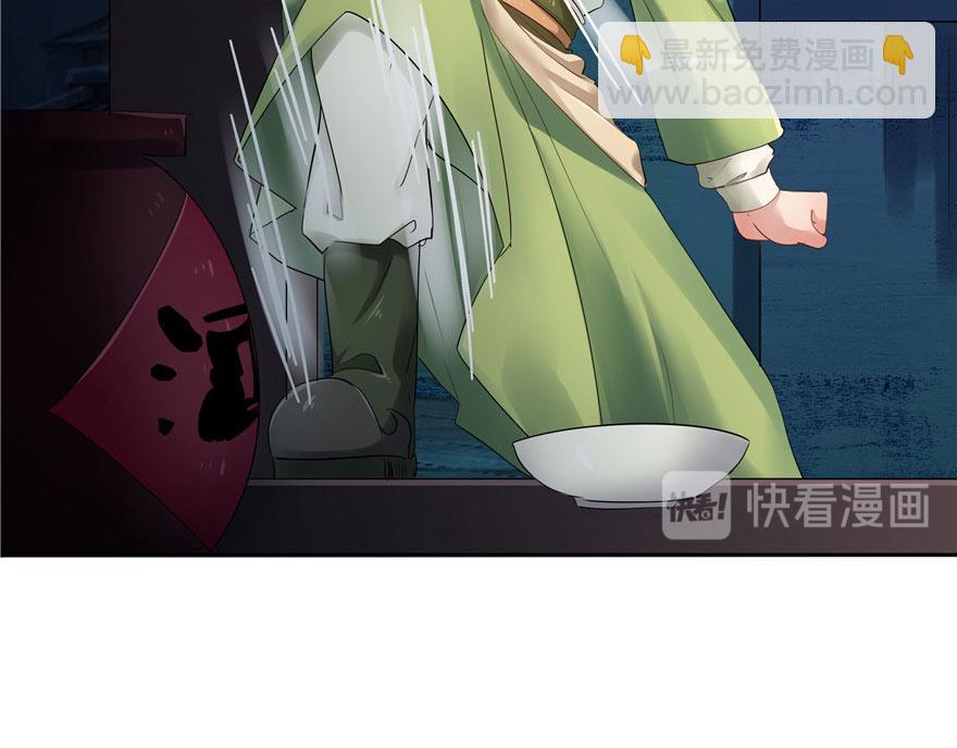 第28话(1/3)-第28话