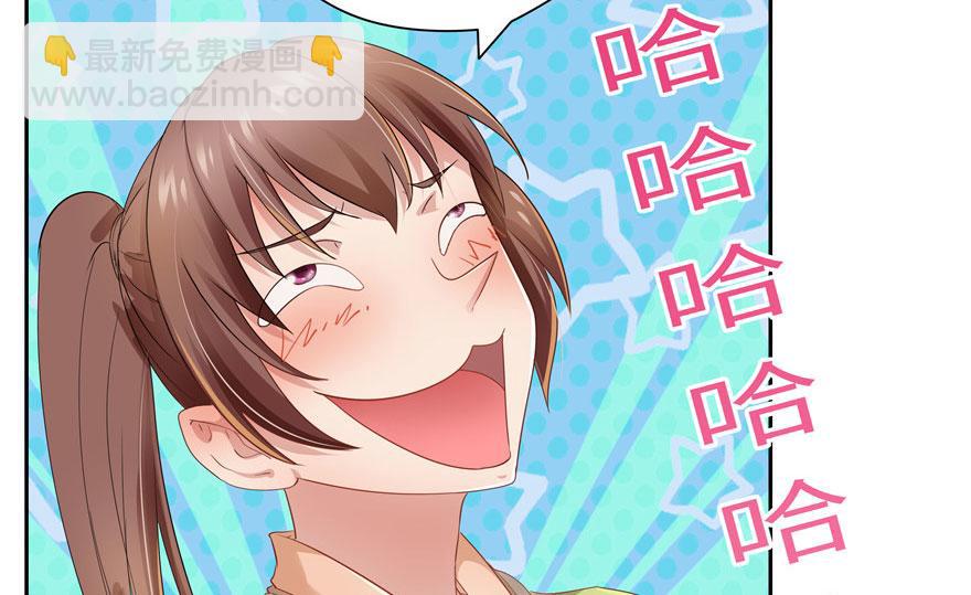 第28话(1/3)-第28话