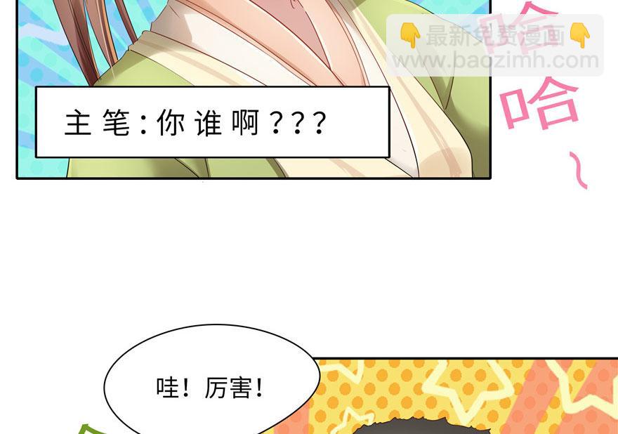 第28话(1/3)-第28话