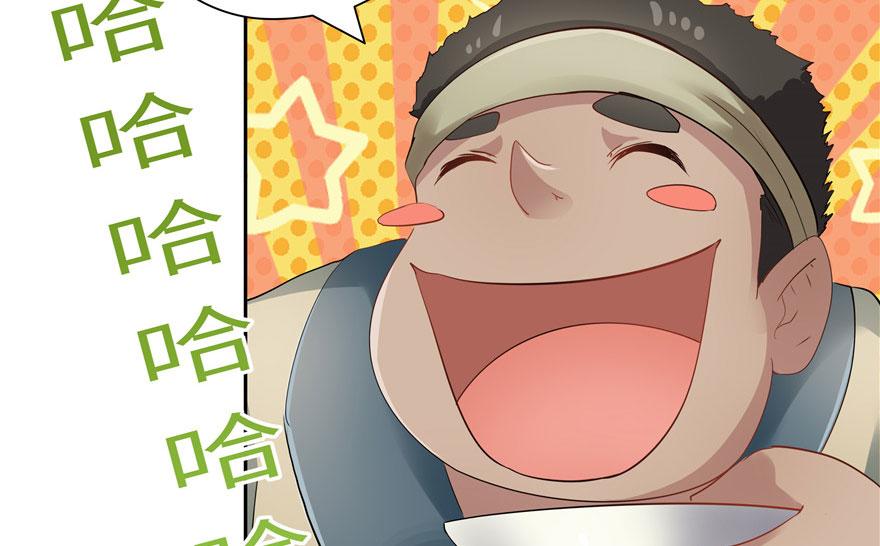 第28话(1/3)-第28话