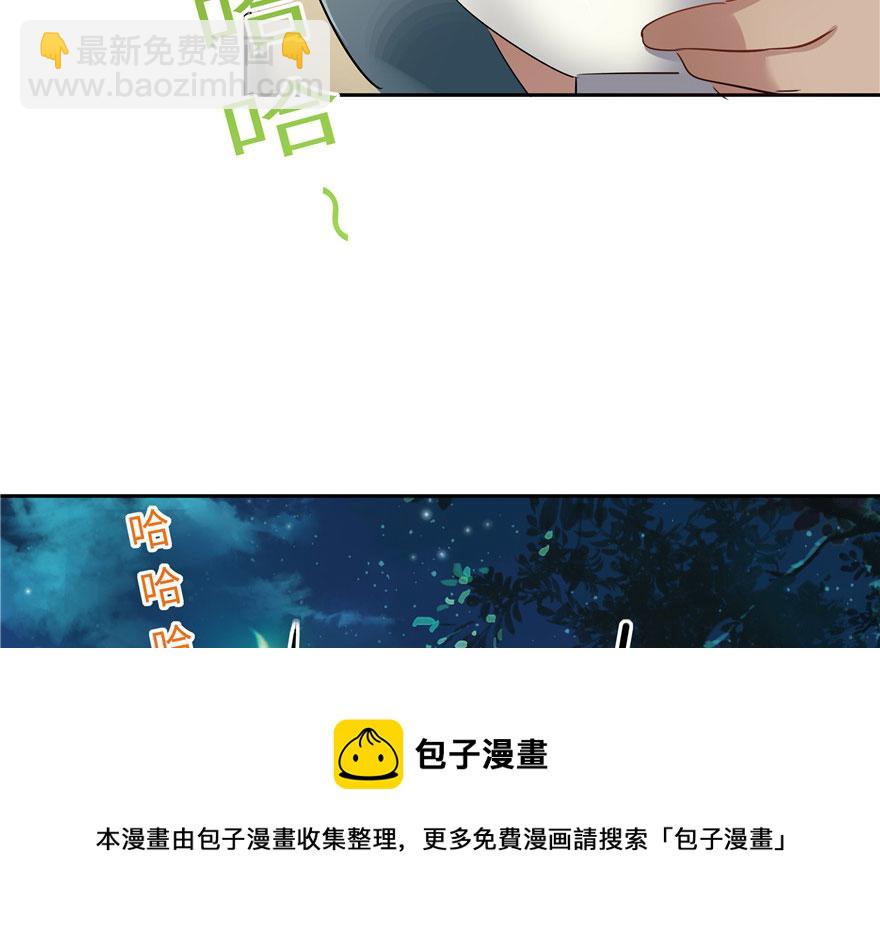 第28话(1/3)-第28话