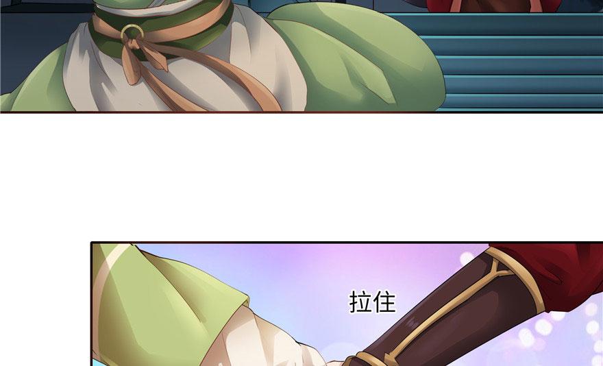 第28话(1/3)-第28话