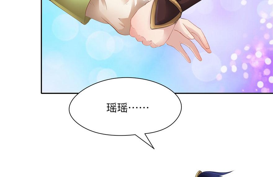 第28话(1/3)-第28话