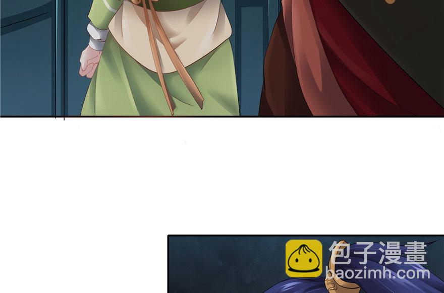 第28话(1/3)-第28话