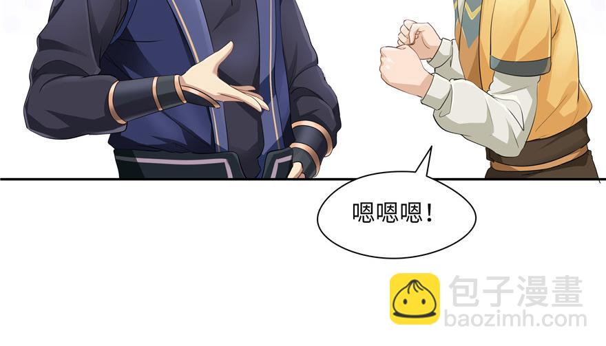 第30话(1/3)-第30话