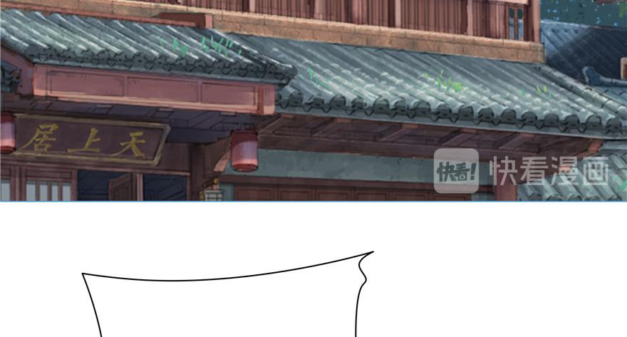 第30话(1/3)-第30话