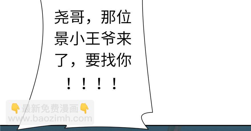 第30话(1/3)-第30话