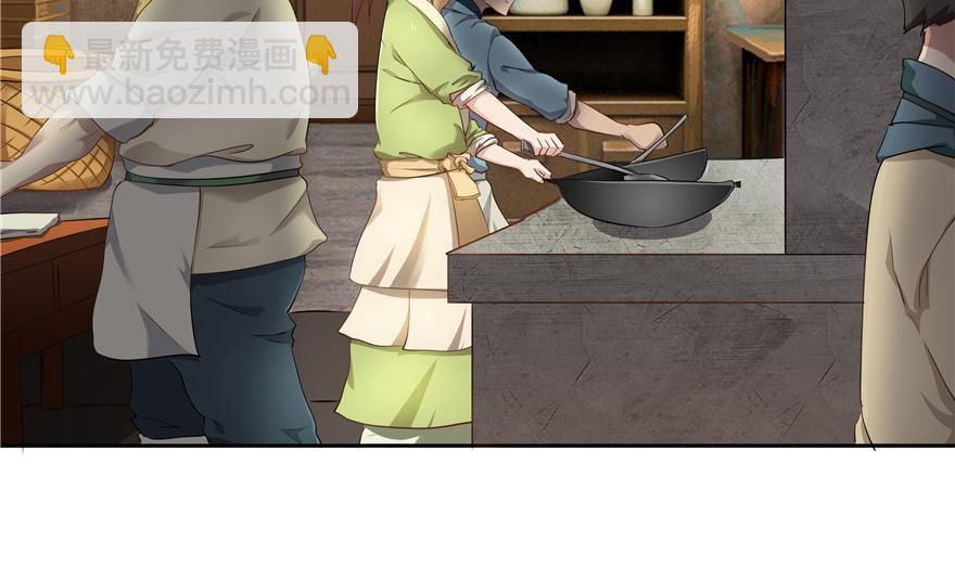 第30话(1/3)-第30话