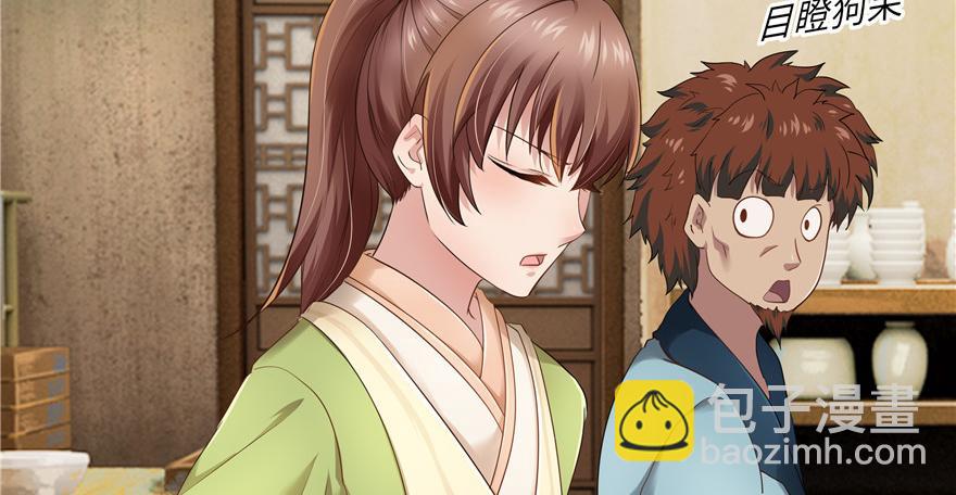 第30话(1/3)-第30话