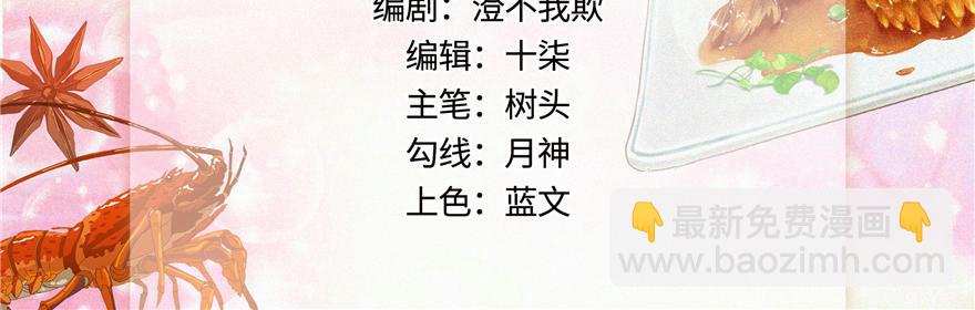 第30话(1/3)-第30话