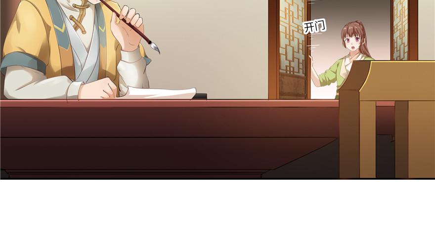 第30话(1/3)-第30话