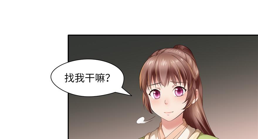 第30话(1/3)-第30话