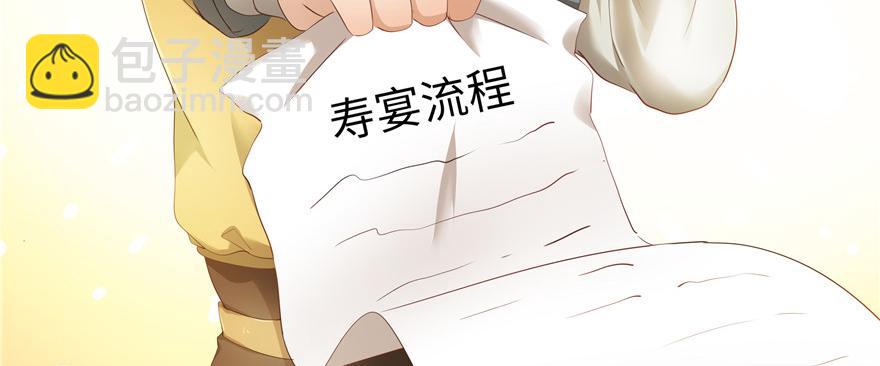 第30话(1/3)-第30话