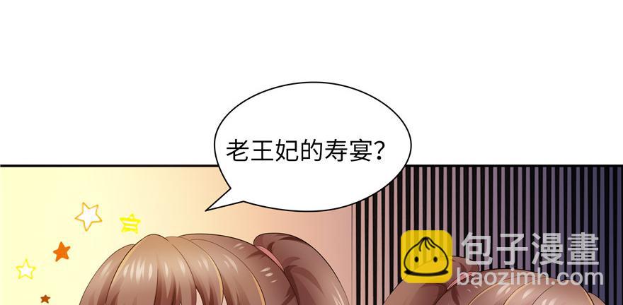 第30话(1/3)-第30话