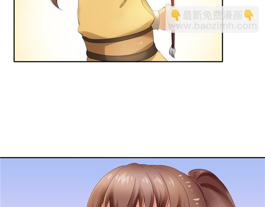 第30话(1/3)-第30话