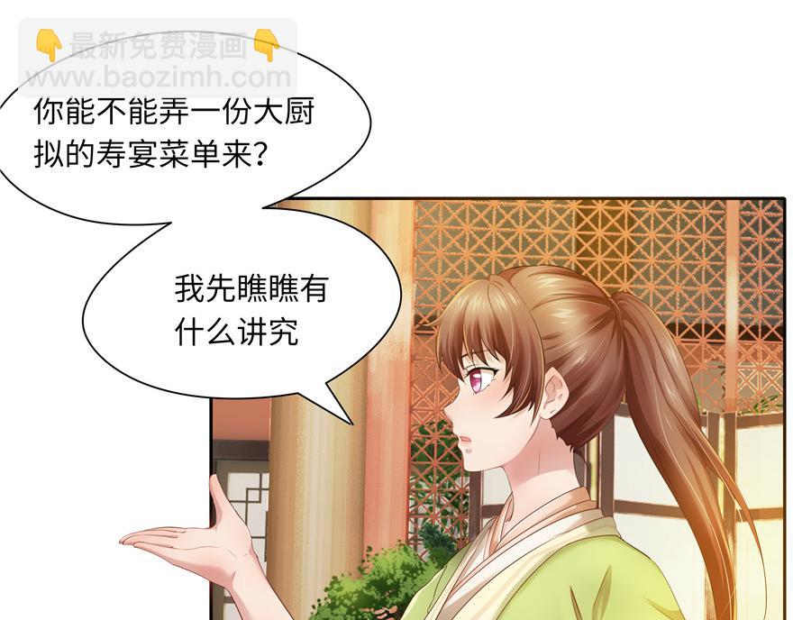 第30话(1/3)-第30话