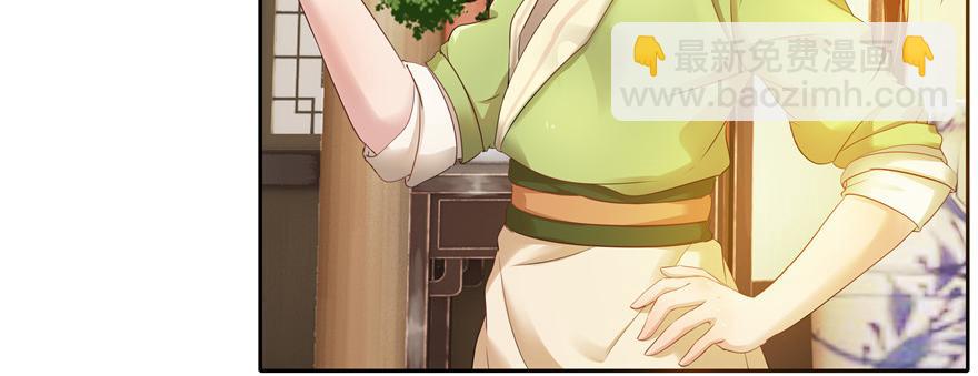 第30话(1/3)-第30话