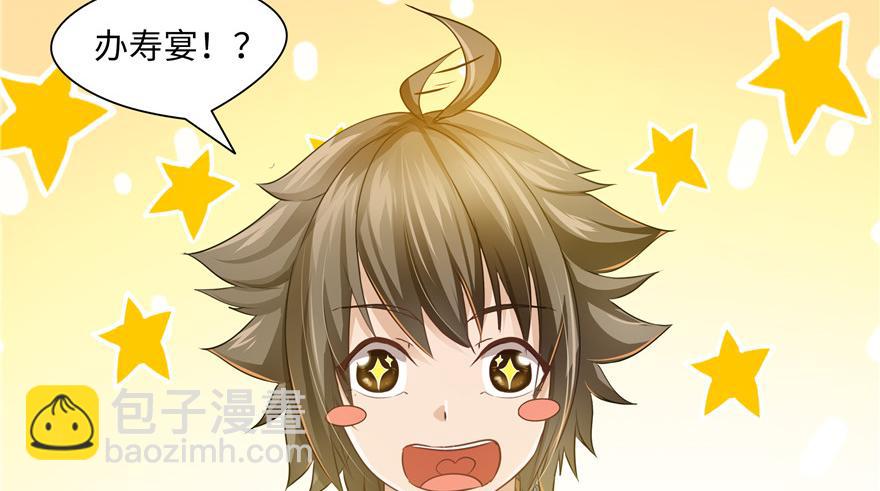 第30话(1/3)-第30话