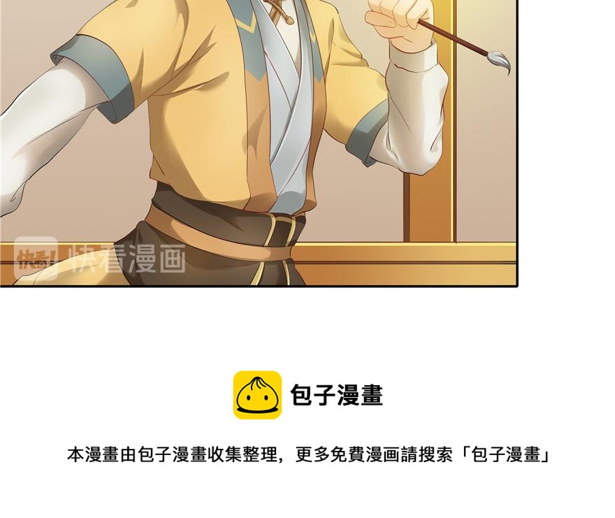 第30话(1/3)-第30话