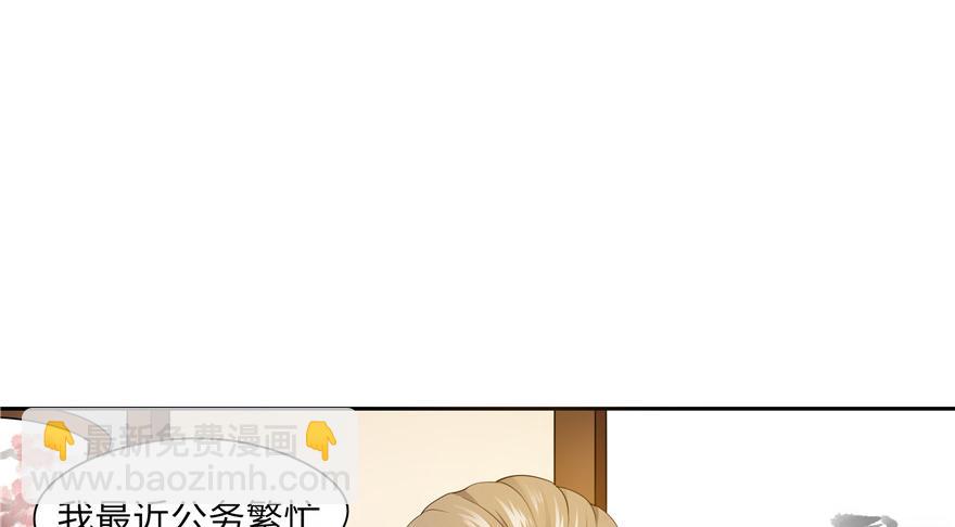 第30话(1/3)-第30话