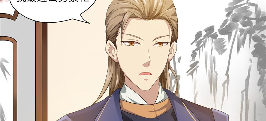 第30话(1/3)-第30话