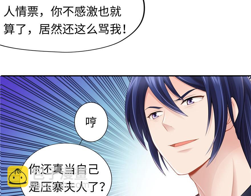 第4话(1/3)-第4话