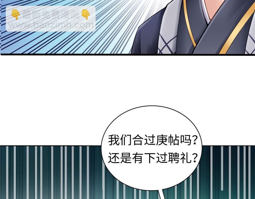 第4话(1/3)-第4话