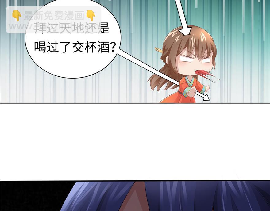 第4话(1/3)-第4话