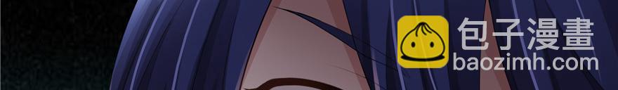 第4话(1/3)-第4话