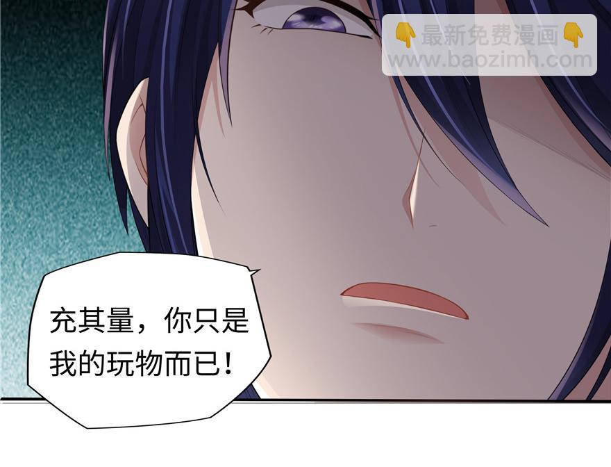 第4话(1/3)-第4话