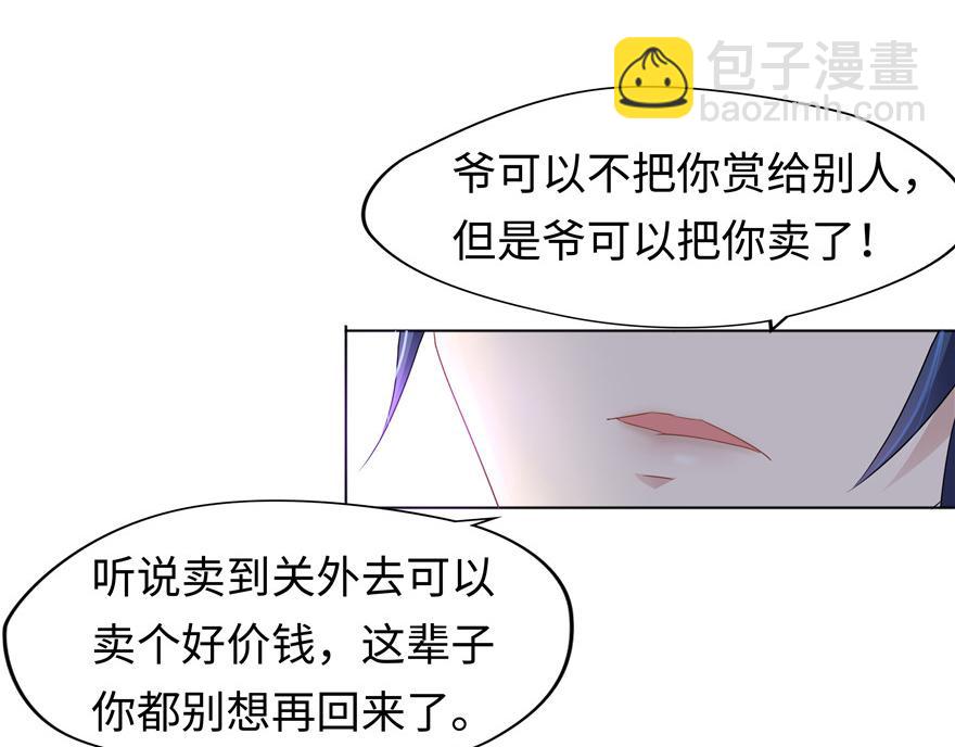 第4话(1/3)-第4话