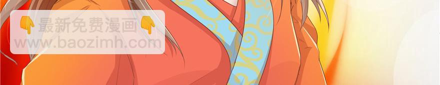 第4话(1/3)-第4话