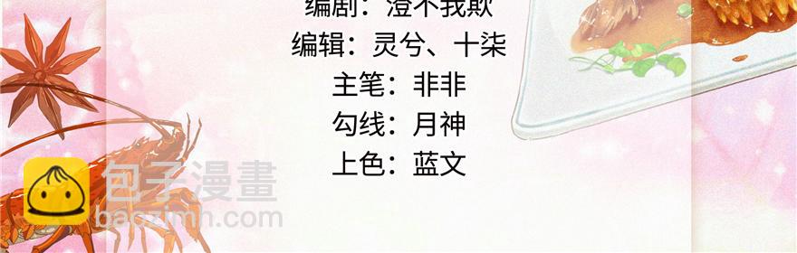 第4话(1/3)-第4话