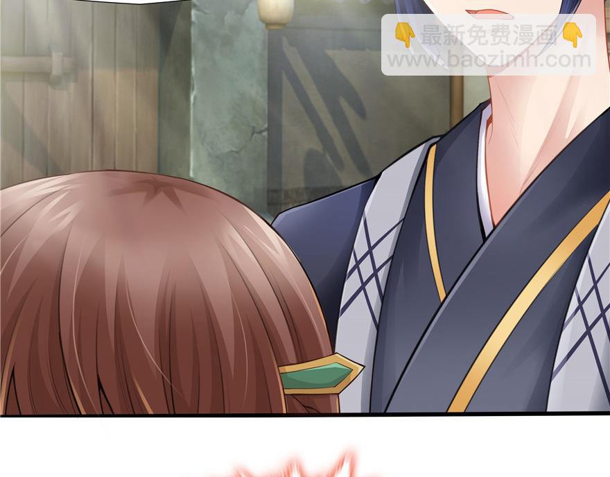 第4话(1/3)-第4话