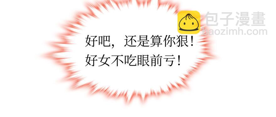 第4话(1/3)-第4话