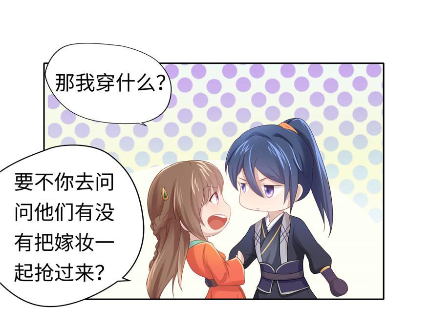 第4话(1/3)-第4话