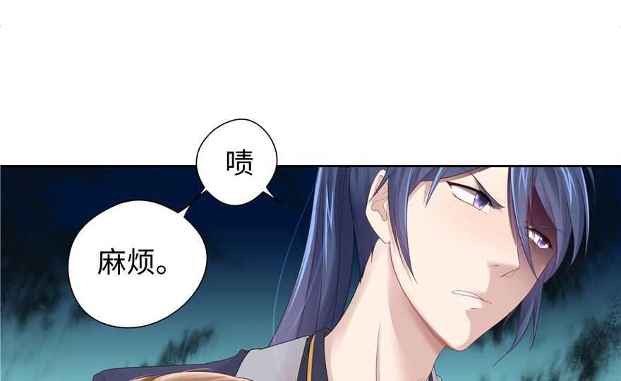 第4话(1/3)-第4话