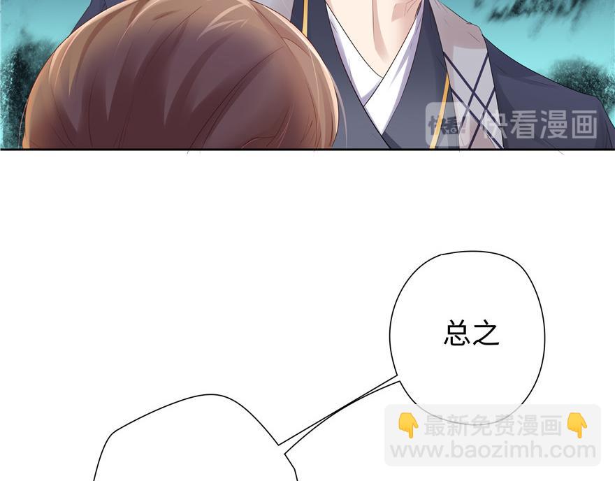 第4话(1/3)-第4话