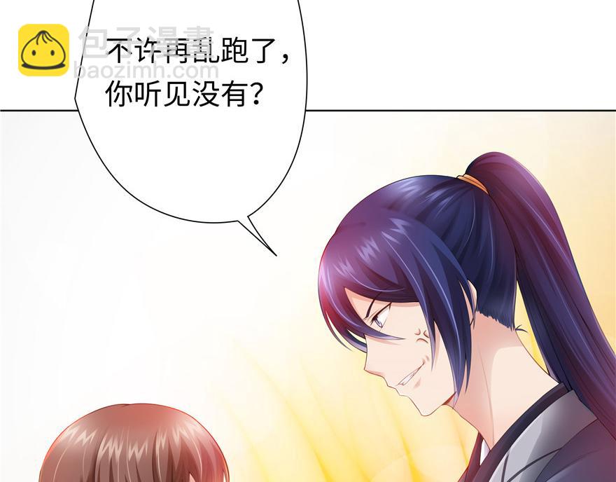 第4话(1/3)-第4话