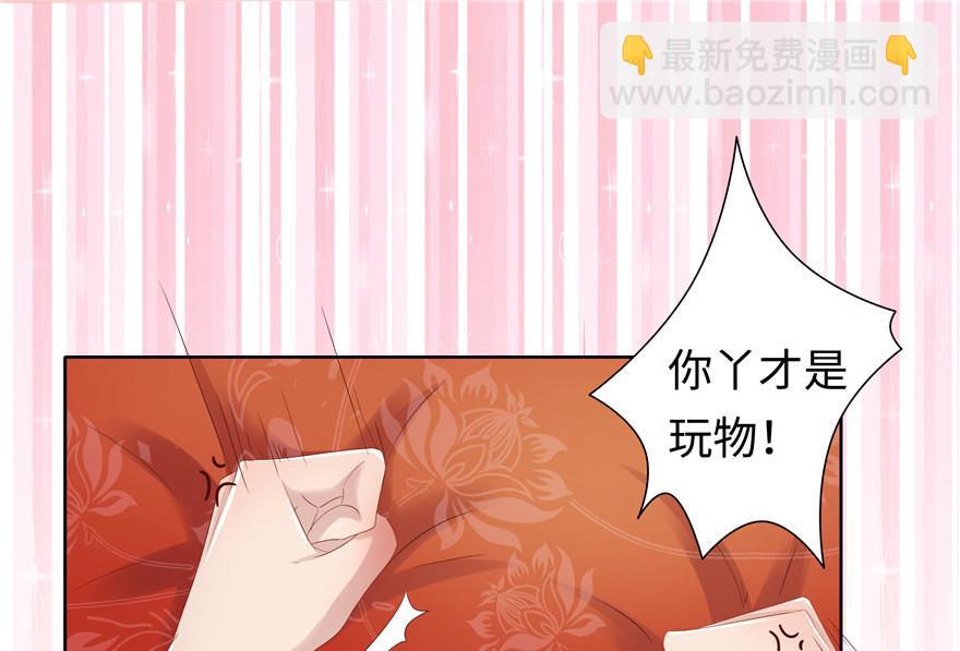 第4话(1/3)-第4话