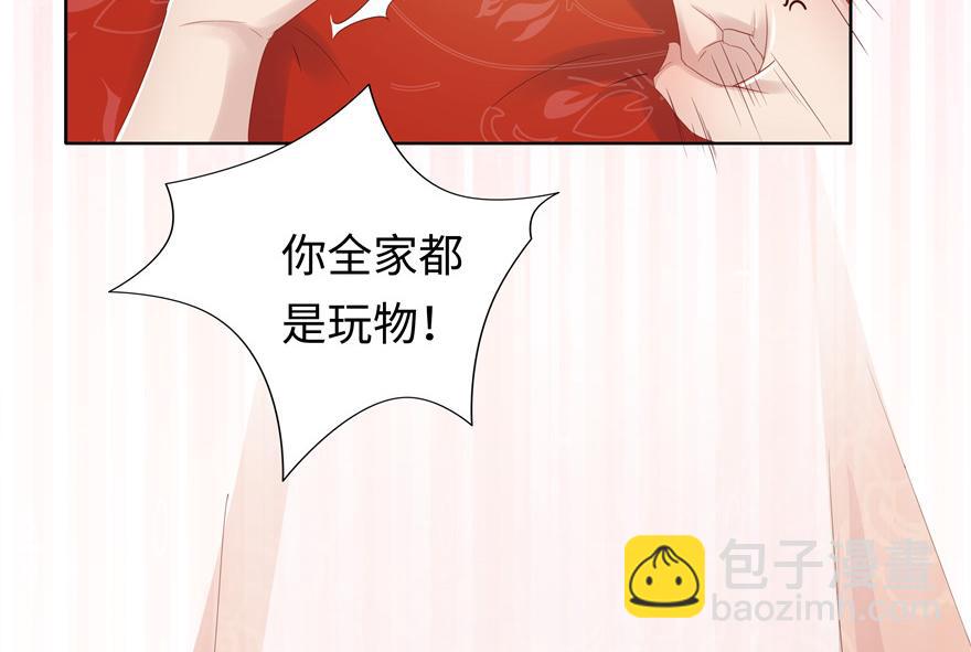 第4话(1/3)-第4话