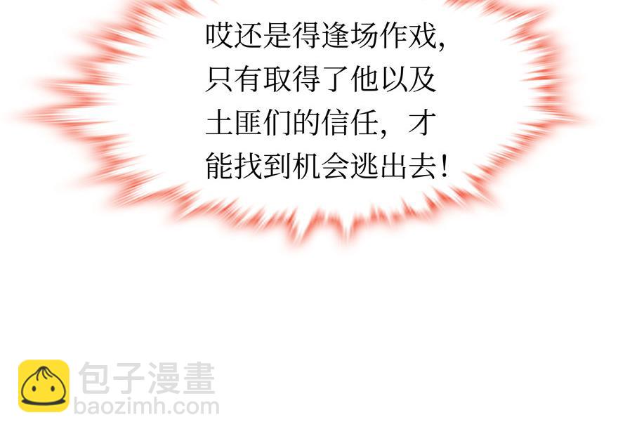 第4话(1/3)-第4话